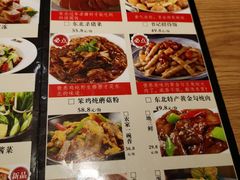 -小土豆北方菜馆(文慧园店)