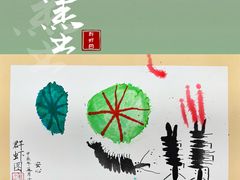 -艺塔木美学教育(和达校区)