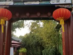 -万柳阁小馆·花园餐厅(龙潭湖店)