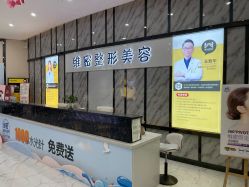 -南宁维密整形·王敦华眼鼻整复中心