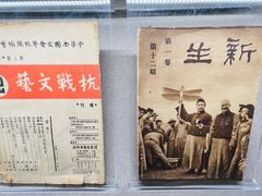 -沈阳“九·一八”历史博物馆