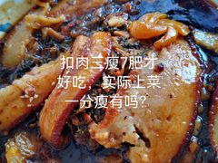 -白家寨子·山野白族菜(古城总店)