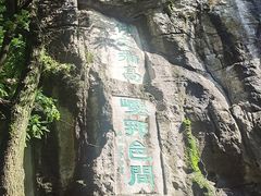 -桂林独秀峰王城景区