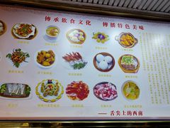 -澳门西南饭店·粤菜·茶市·手工点心(华海路店)