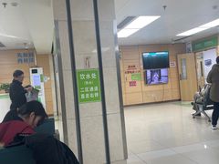 -北京中医药大学第三附属医院