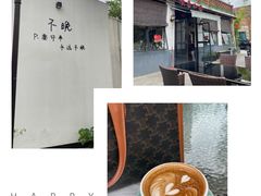 -云间粮仓