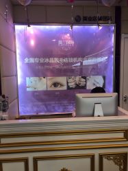 -薇兰专业脱毛连锁机构