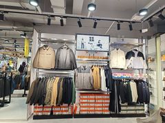 -五环Outlets(高新工厂店)