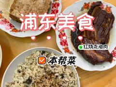 -谈灵农家柴爿菜饭