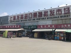 -上海龙吴水胜海发市场