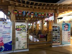 -丽池宫韩式汗蒸会馆(华灯坊店)