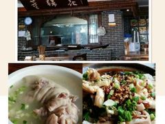 -双流老字号董蹄花(机场南四路店)