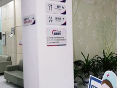 -美年大健康体检(天河东路分院)