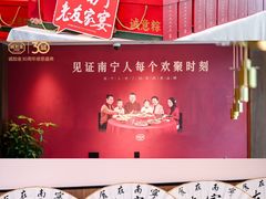 -诚如金·南宁本地菜(信息港店)