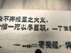 -刘公岛景区