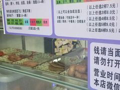 -秋英饭团(大庙新村店)