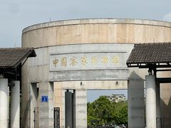 -中国客家博物馆
