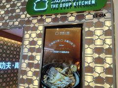 -汤城小厨•粤菜•靓汤(西直门凯德MALL店)