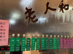 门面-老人和饭店(淮海中路店)