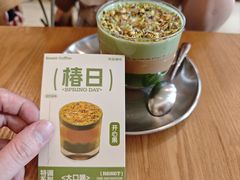 -Reset Coffee 与海咖啡
