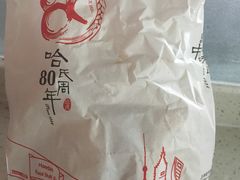 -上海哈尔滨食品厂(淮海中路店)