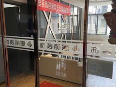 -居丽装饰空间设计(总部)