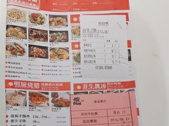 -虾饺妹·酒家(金碧店)