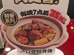 -宏状元现熬粥·京味菜(五棵松店)