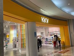-KKV(深圳kk one 店)