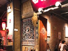 门面-田园印象·成都土菜院子(华阳店)
