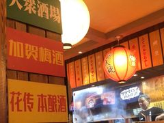 -鸟鹏烧鸟居酒屋(熙龙湾店)