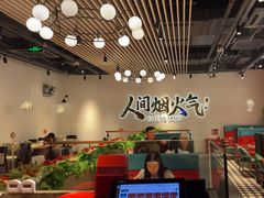 -避风塘(宝山万达店)