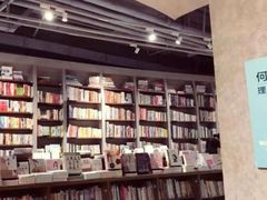 -方所(华润万象城店)