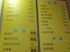 -村姑三黄鸡(解放店)