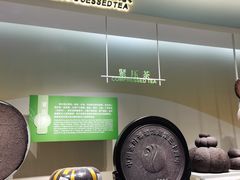 -中国茶叶博物馆(双峰馆区)