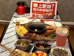 -九村烤脑花·两江非遗(创始总店)