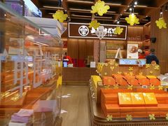 -嘉华鲜花饼(南屏旗舰店)