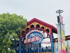 -上海欢乐谷