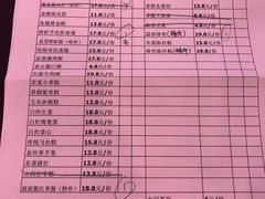 -桃源尚品海鲜酒楼(京港澳高速店)