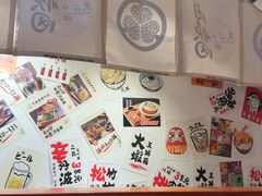-天妇罗内顺田(罗湖店)
