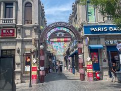 -山四砂锅(钟楼街店)