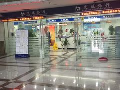 -交通银行(上海漕河泾科技支行)