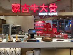 -西贝(上海中心店)