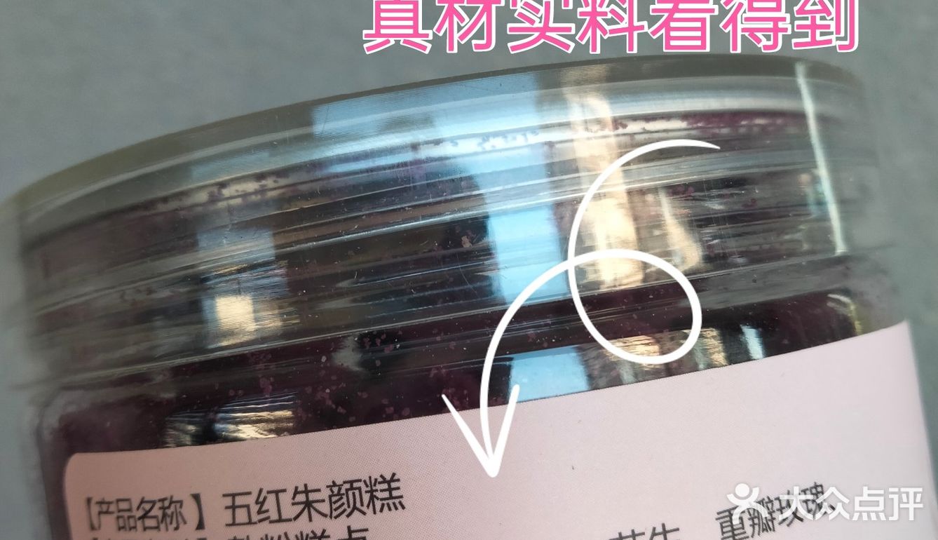 女孩子必备的养生小零食👍 