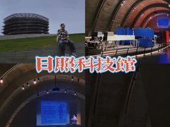 -日照灯塔风景区