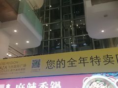 -飞洲国际广场