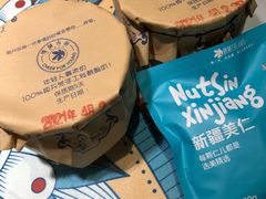 古丽自制酸奶-楼兰古丽·新疆拌面·清真(华阳城店)