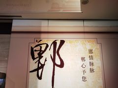 -邯郸市博物馆(新馆)