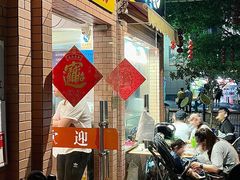 -紫金食坊(江南西路店)