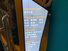 -幸福花欢乐世界(东辰广场A座店)